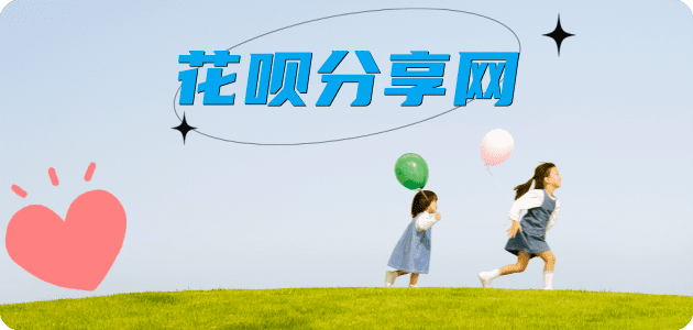 丹东信用卡商家平台☀️诚信信用卡24小时在线接单 - 崇左信用卡